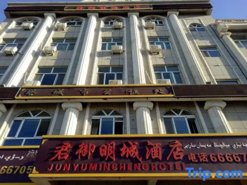 Junyumingcheng Hotel