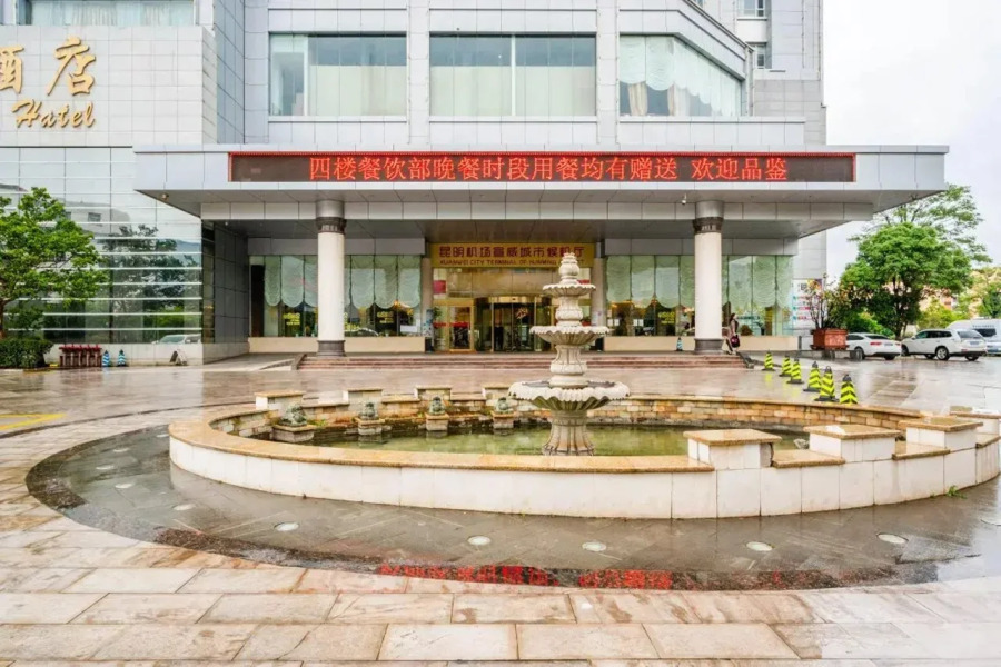 Dianneng International Hotel