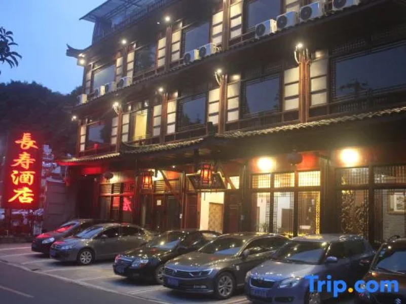 Changshou Hotel