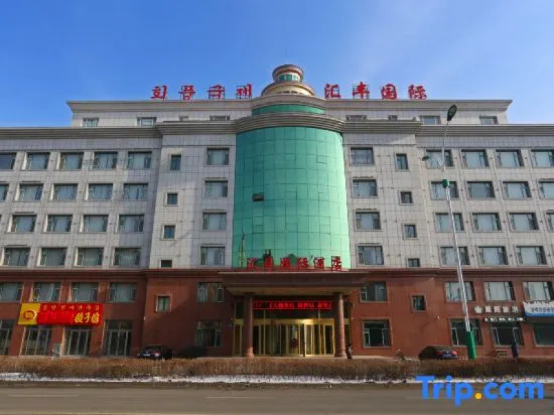 Huifong International Hotel