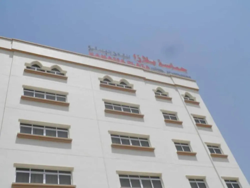 Hamasa Plaza Hotel and Apartments