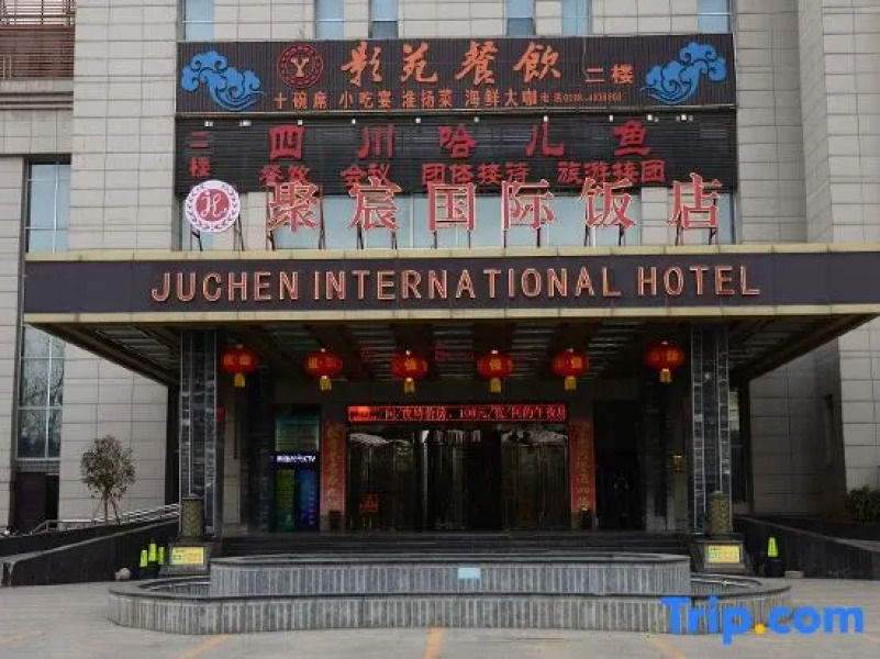 Zhongzhou International Hotel