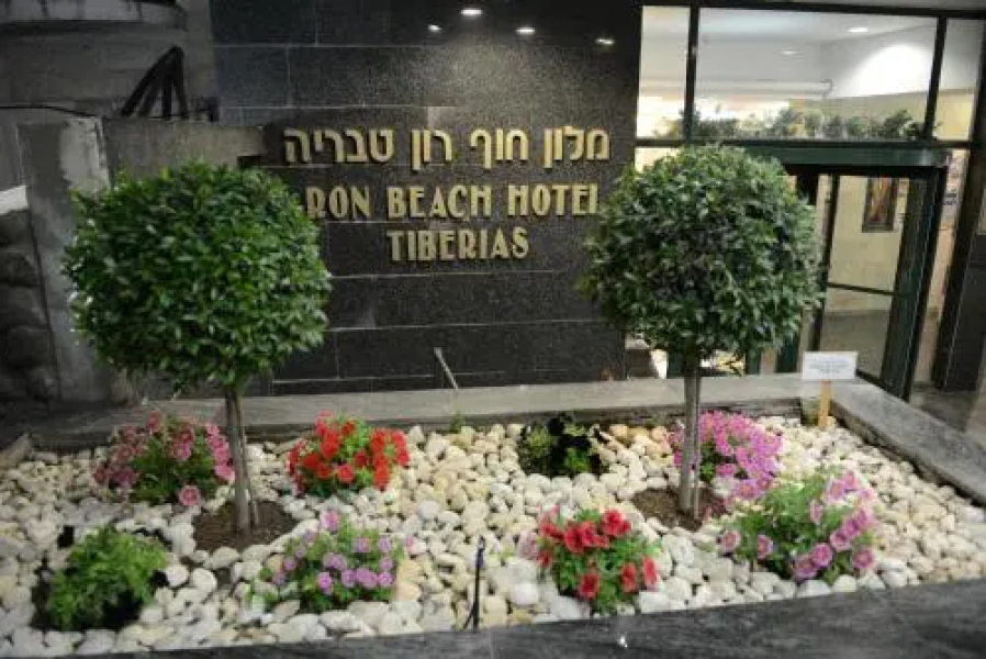 Ron Beach