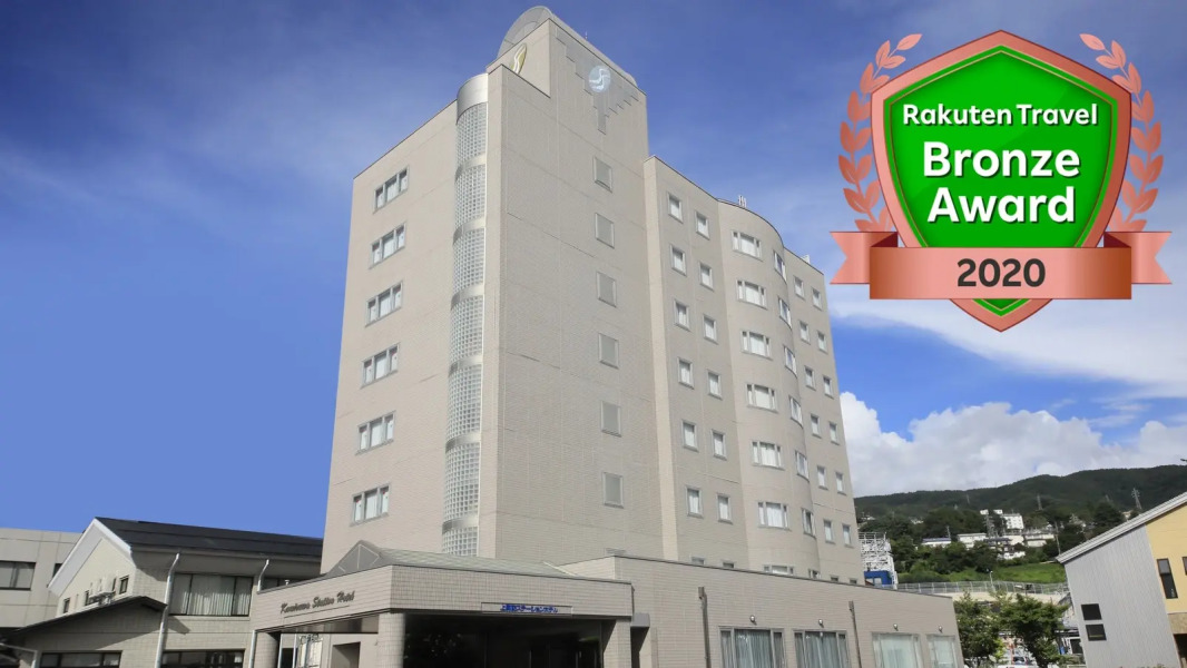 Kamisuwa Station Hotel