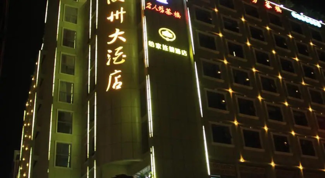 Yijia Hotel Ren Shou Ling Zhou Branch