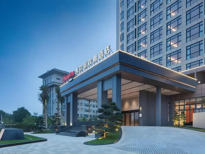 Hampton by Hilton Qionghai Railway Station