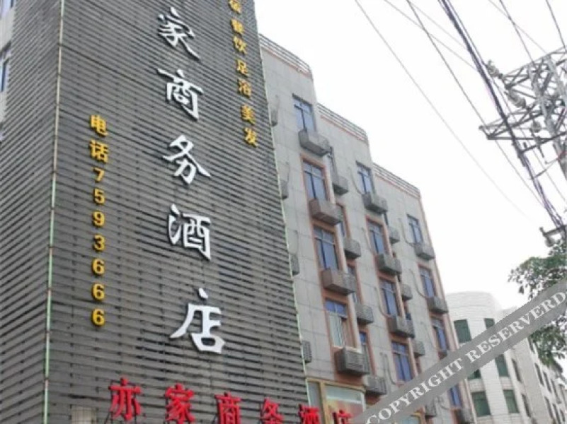 Super 8 Hotel (Putian Xiuyu)