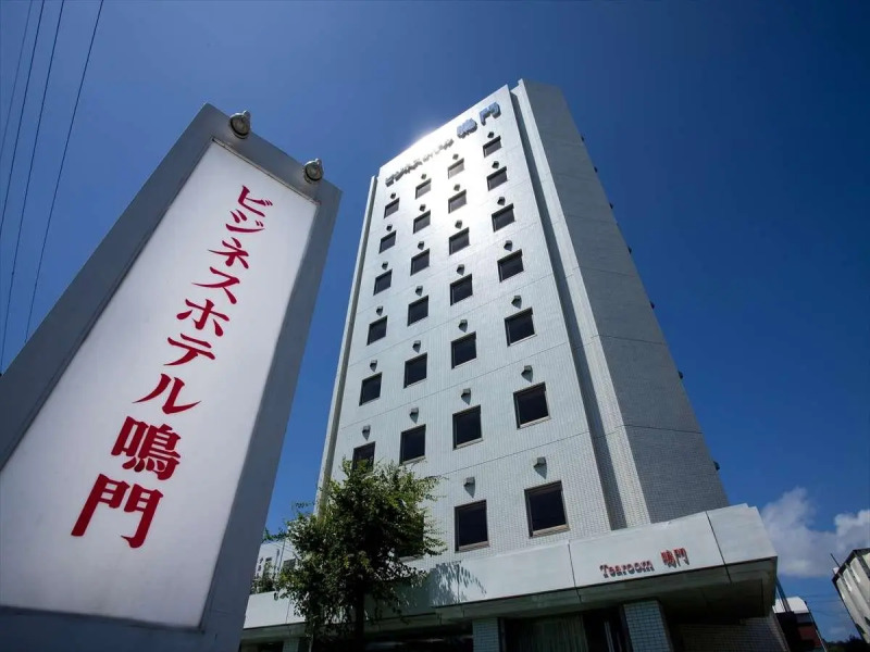 Business Hotel Naruto