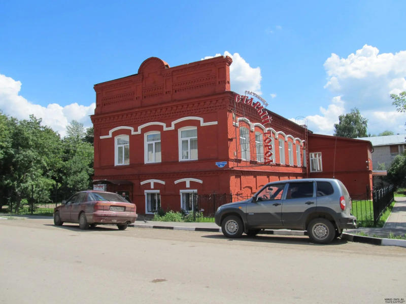 Старый Город