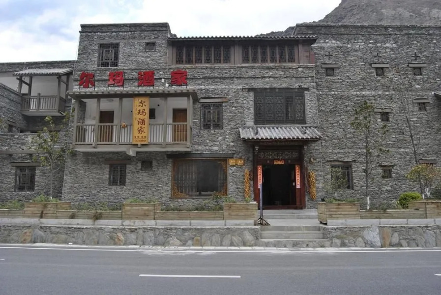 Lixian County Taoping Qiang Village Erma Inn