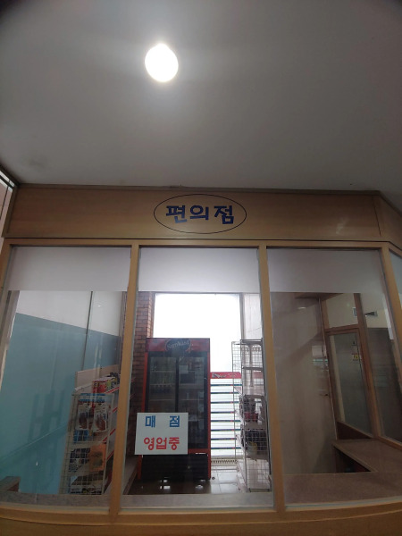 Healingnsajo resort Chungju Suanbo