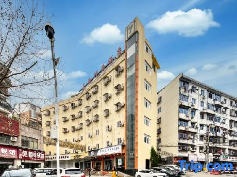 Meiqu Qingju Hotel (Jingdezhen People's Square)