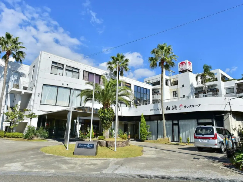 Hotel Sun Resort Shirahama