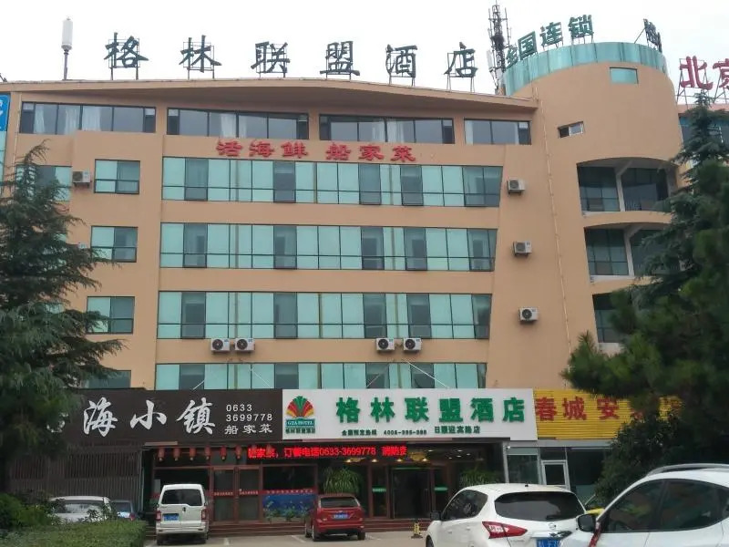 GreenTree Alliance Rizhao Yingbin Road Hotel
