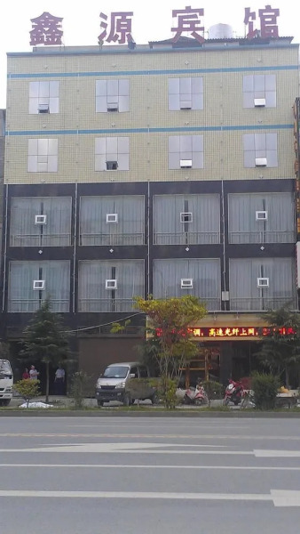 Lichuan Xinyuan Hotel