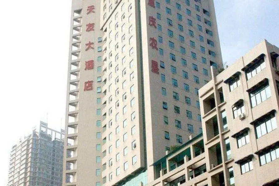 Chongqing Tianyou Hotel