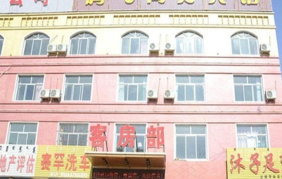 Dalateqi Tengfei Business Hotel