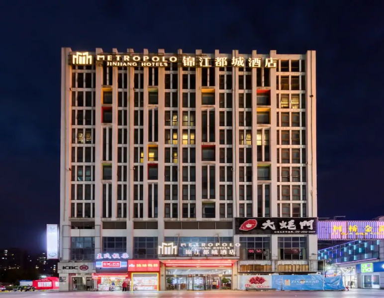 Jinjiang Metropolo Shaoxing Keqiao Wanda Plaza