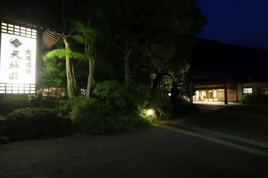 Liberty resort AMAGISO