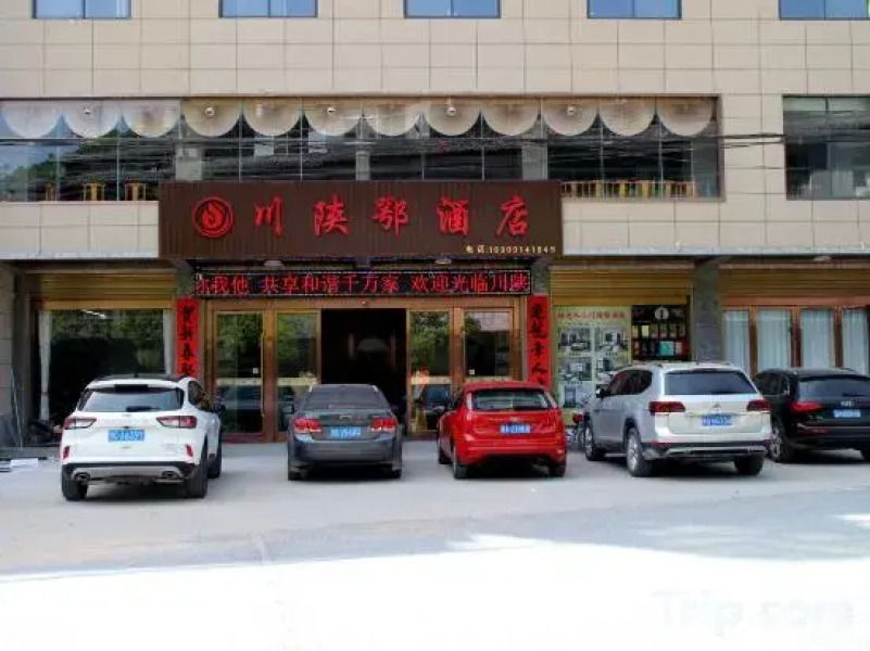 Shanyang Manchuan Chuanshan Hotel