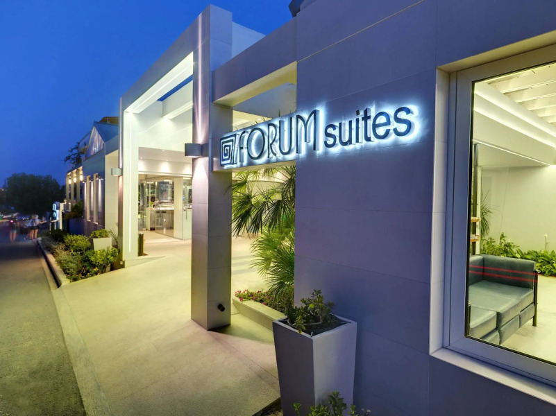 Forum Suites