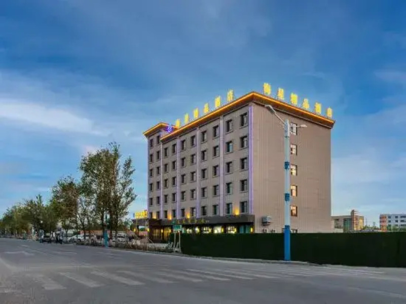 Alashankou Star Star Boutique Hotel