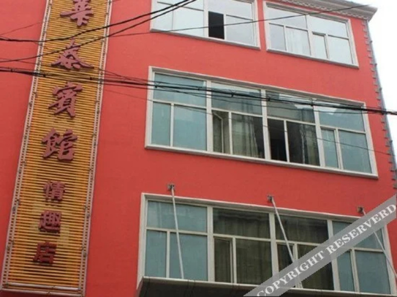 Baifu Express Hotel Jinzhou 1001 Nights