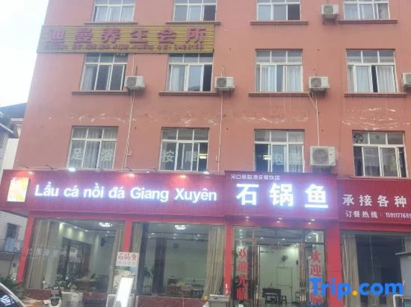 Hekou Jinxiwan Hotel