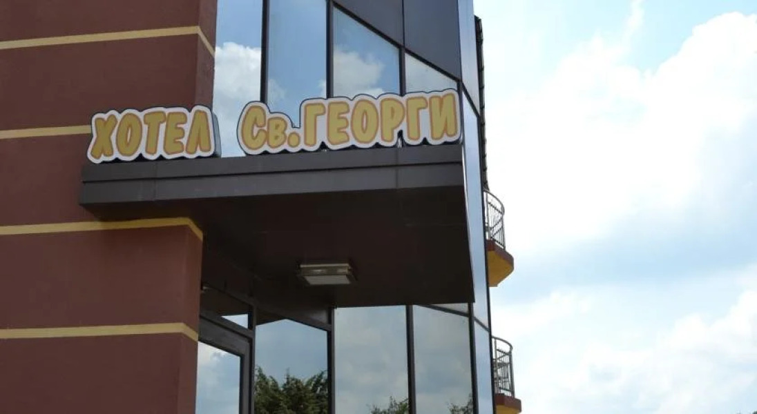 Family Hotel Saint George