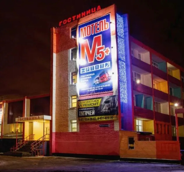 Мотель М5+