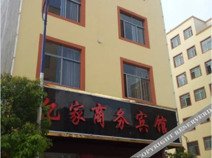 Yijia Business Hotel