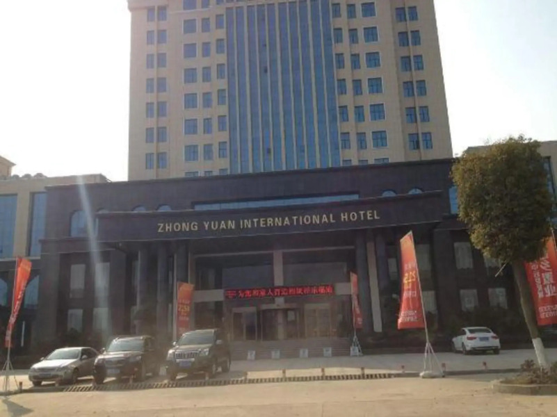 Zhong Yuan International Hotel