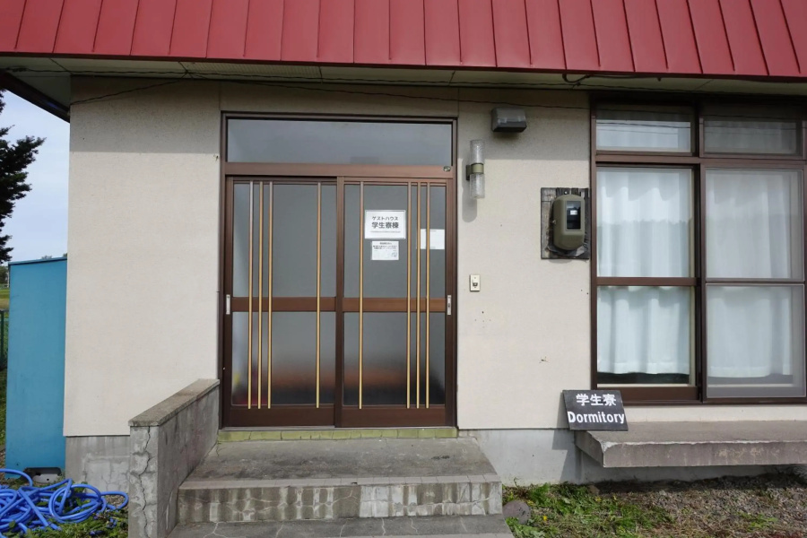 東神楽大学ゲストハウス