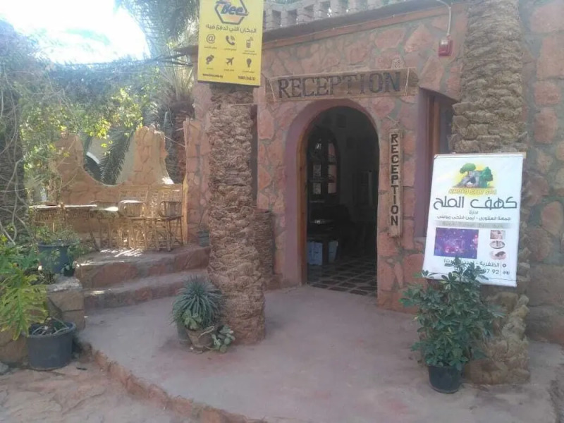 siwa safari paradise hotel