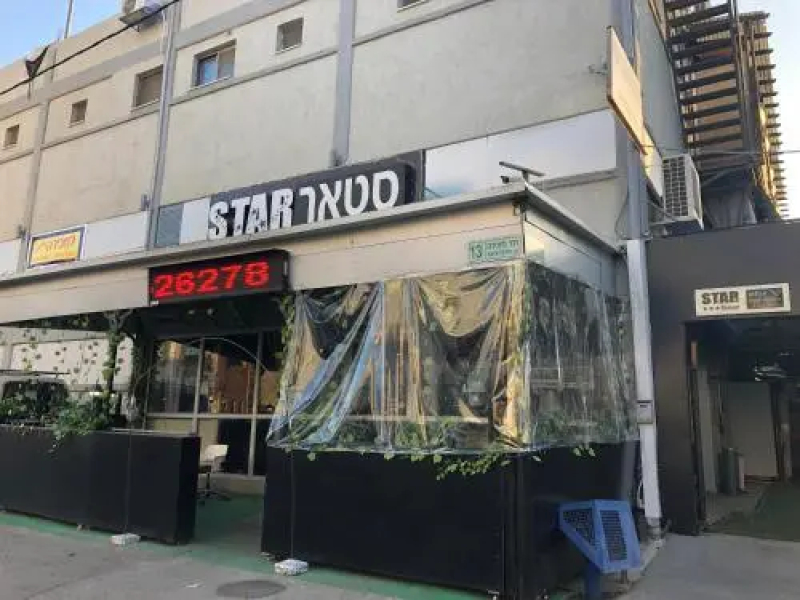 Star Guest House