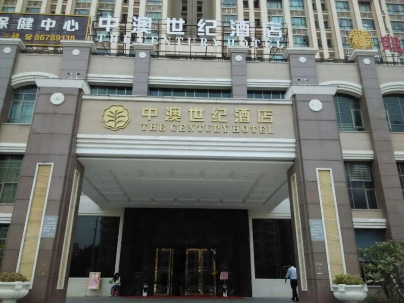 Zhongshan Zhong'ao Century Hotel