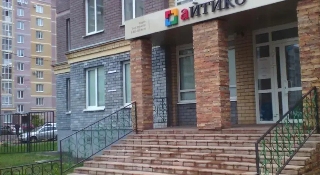 Вхостеле-Спорт