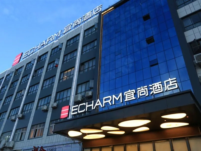 Echarm Hotel Xiaogan Hanchuan Renmin Avenue