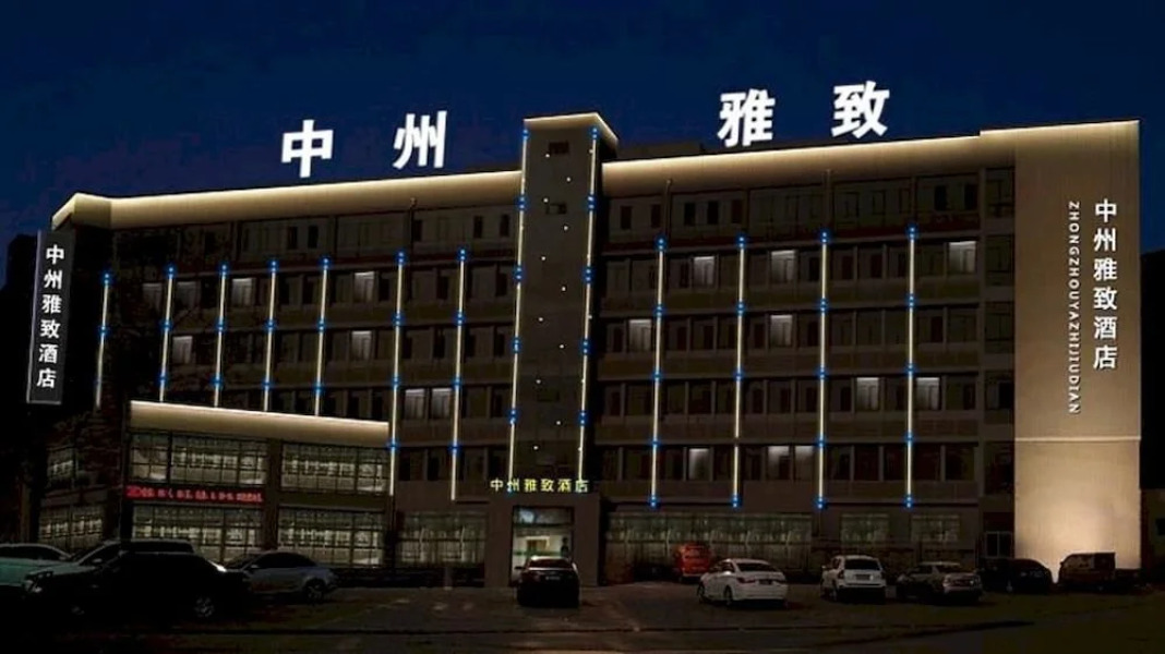 Kaifeng Zhongzhou Delicate Hotel