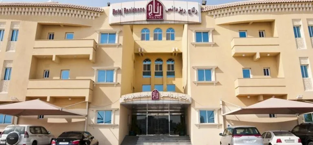 Retaj Residence Al Sadd
