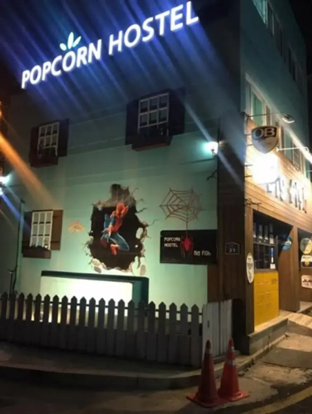 Popcorn Guesthouse 1 - Hostel