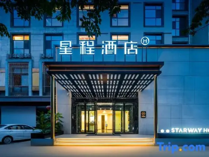 Starway Hotel (Sanmenxia Municipal Government)