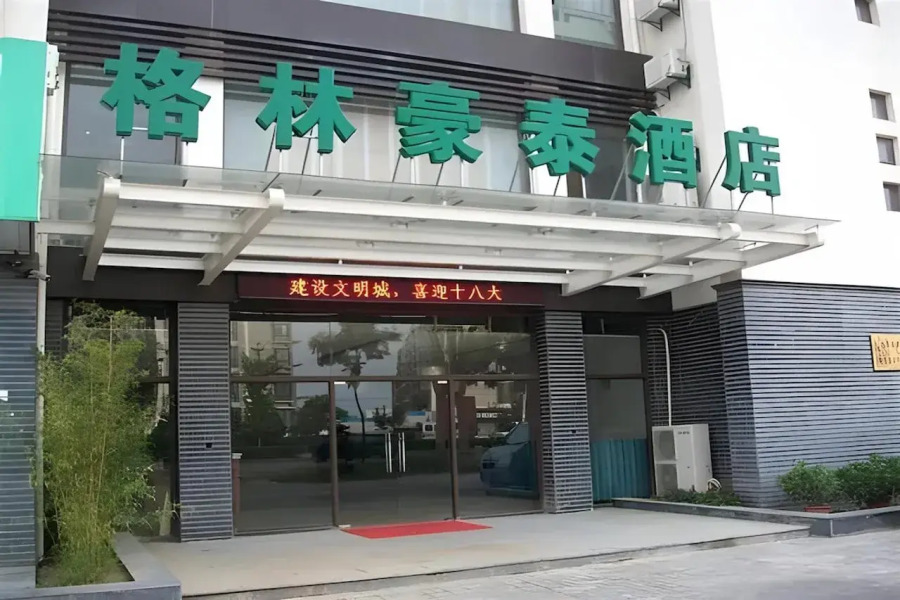 GreenTree Inn Nantong Tongzhou District Government  East Bihua Road Business Hotel