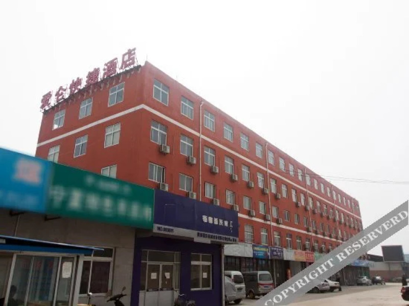 Baoji Ailun Express Hotel