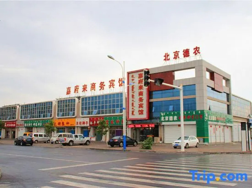 Wengniud Jiafulai Business Hotel