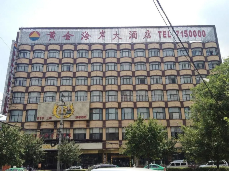 Fuyang Golden Beach Hotel