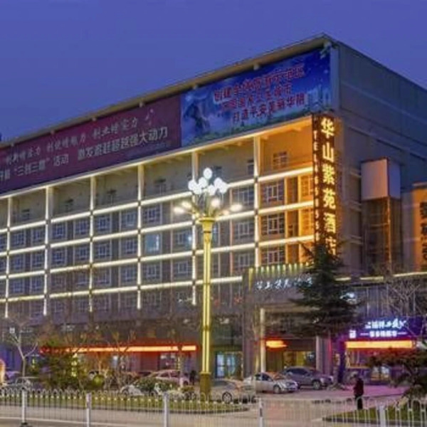 Huashan Ziyuan Hotel