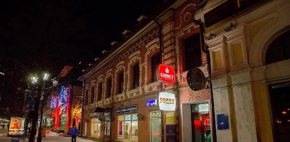 Мини Отель на Арбате