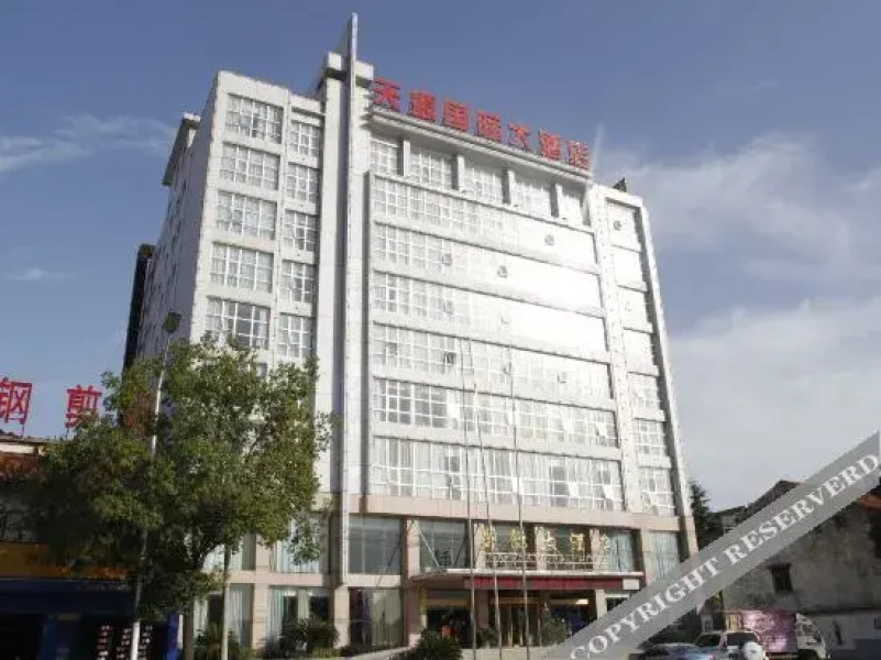 Shayang Tianyuan International Hotel