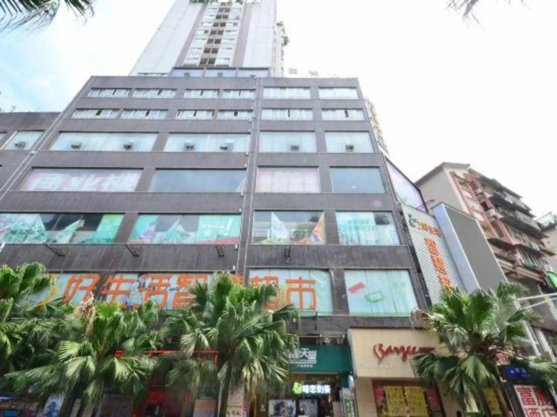 Siyuan Hotel